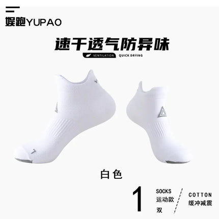 Professional Quick-Dry Sports Socks for Men and Women