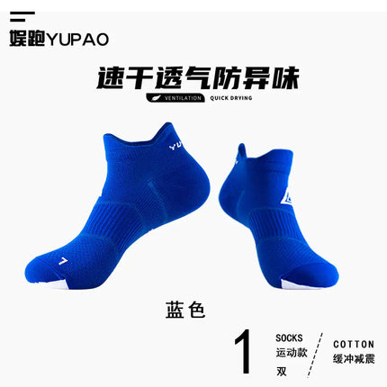 Professional Quick-Dry Sports Socks for Men and Women