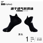 Black / B- 010 ladies average size (size 34-39)