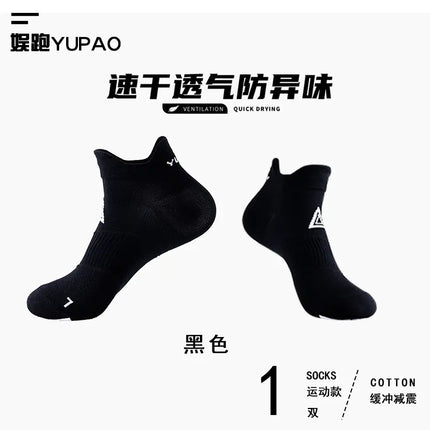 Professional Quick-Dry Sports Socks for Men and Women