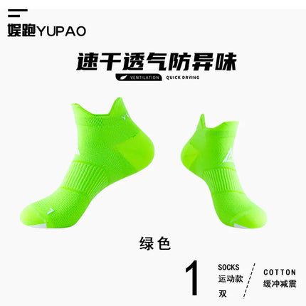 Professional Quick-Dry Sports Socks for Men and Women