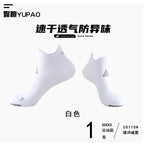 White / B- 010 ladies average size (size 34-39)