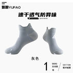 Grey / B- 010 Men's Average Size (39-44)